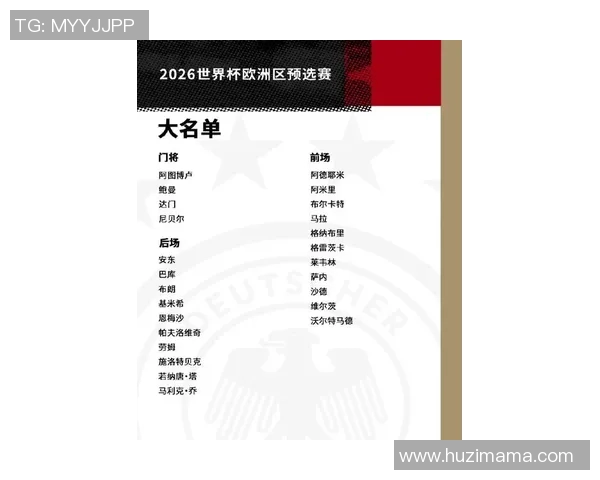 全球足球明星汇总盘点各大联赛传奇球员名单