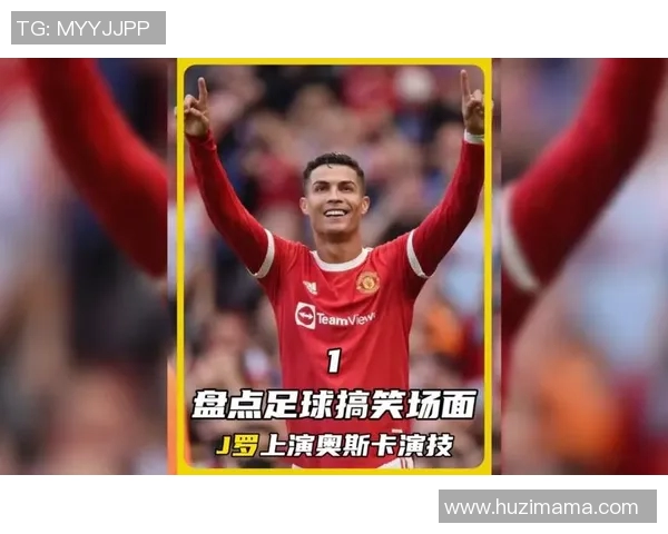 足球明星转战银幕展现演技魅力与球场风采的完美结合